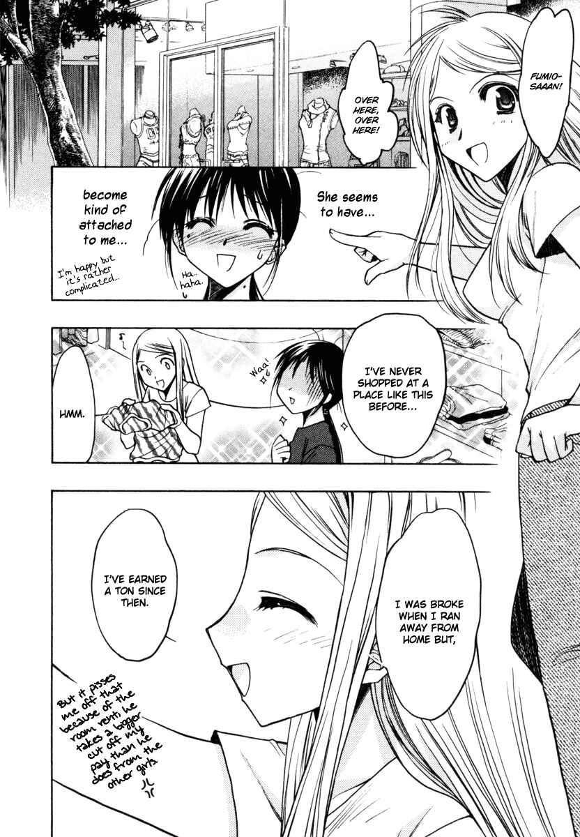 Page 24 Chapter 12 Karin