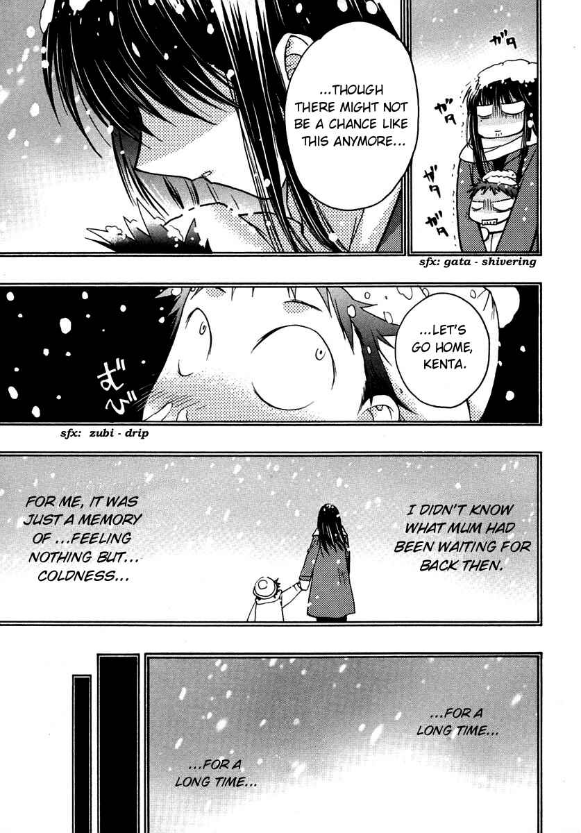 Page 10 Chapter 27 Karin
