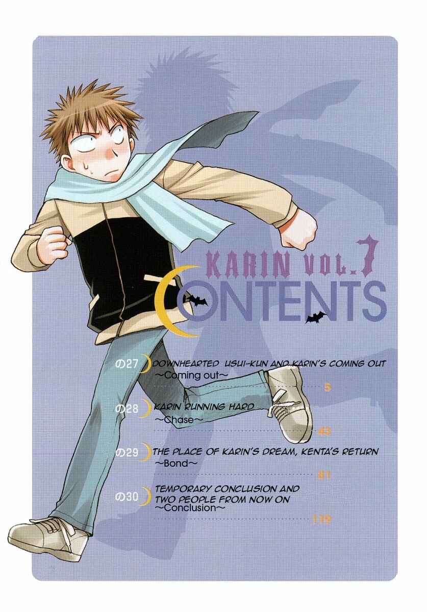Page 7 Chapter 27 Karin