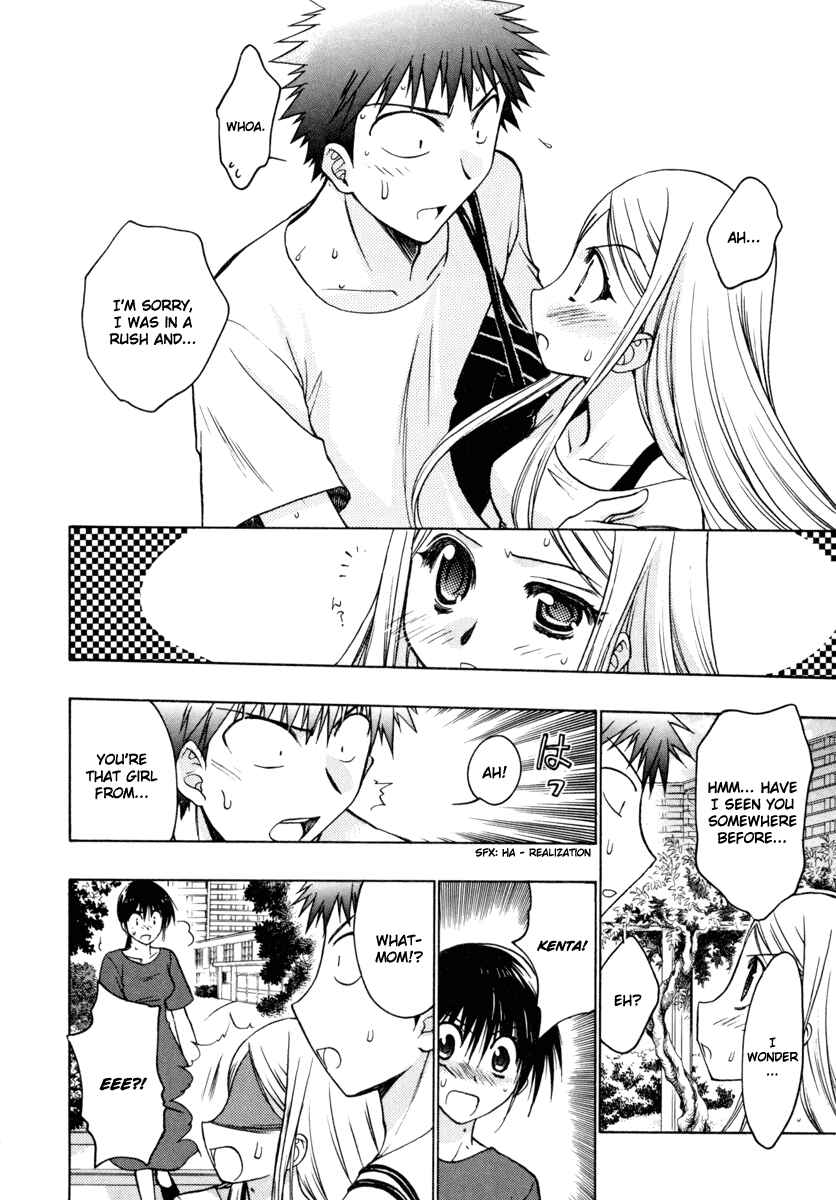 Page 12 Chapter 13 Karin