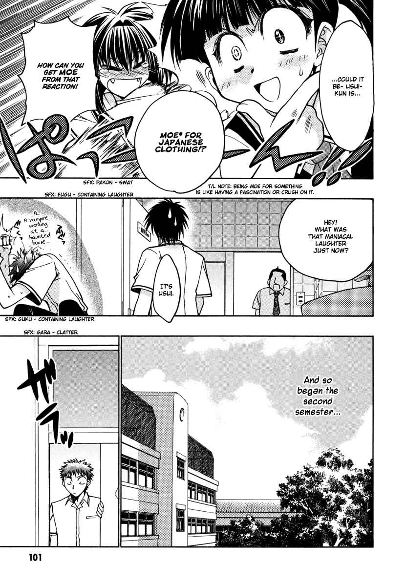 Page 5 Chapter 18 Karin