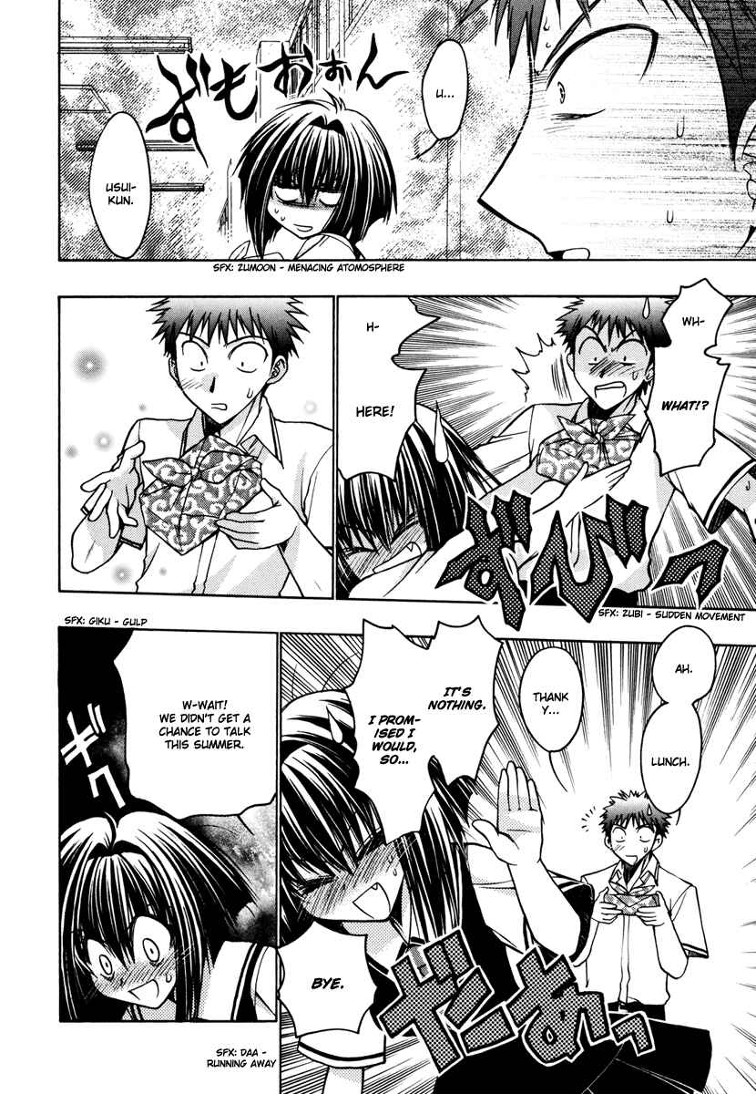 Page 6 Chapter 18 Karin