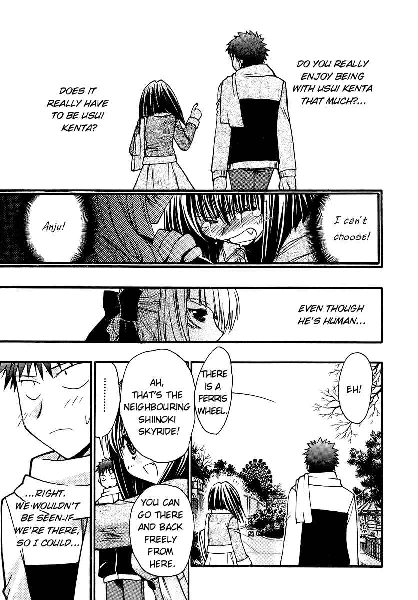 Page 19 Chapter 36 Karin
