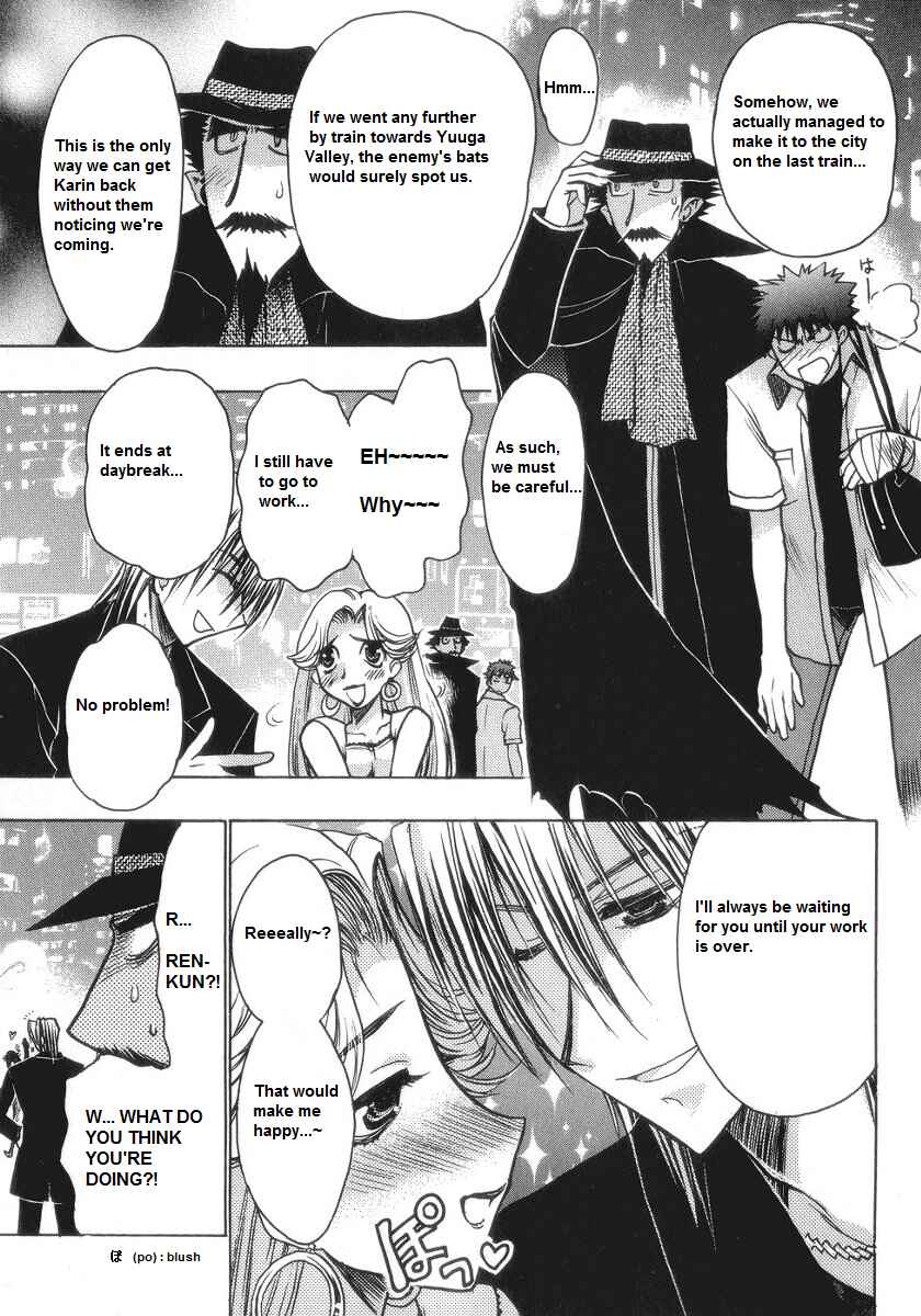 Page 12 Chapter 55 Karin