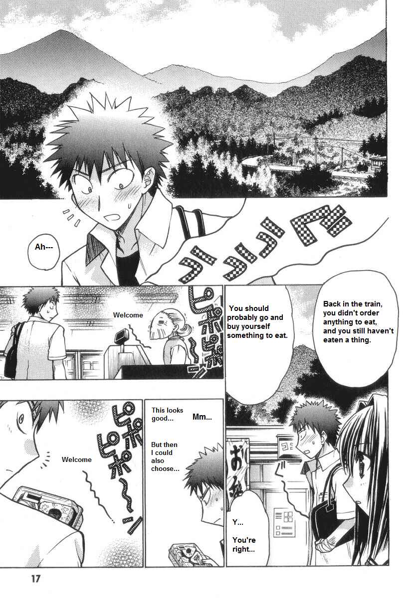 Page 18 Chapter 55 Karin