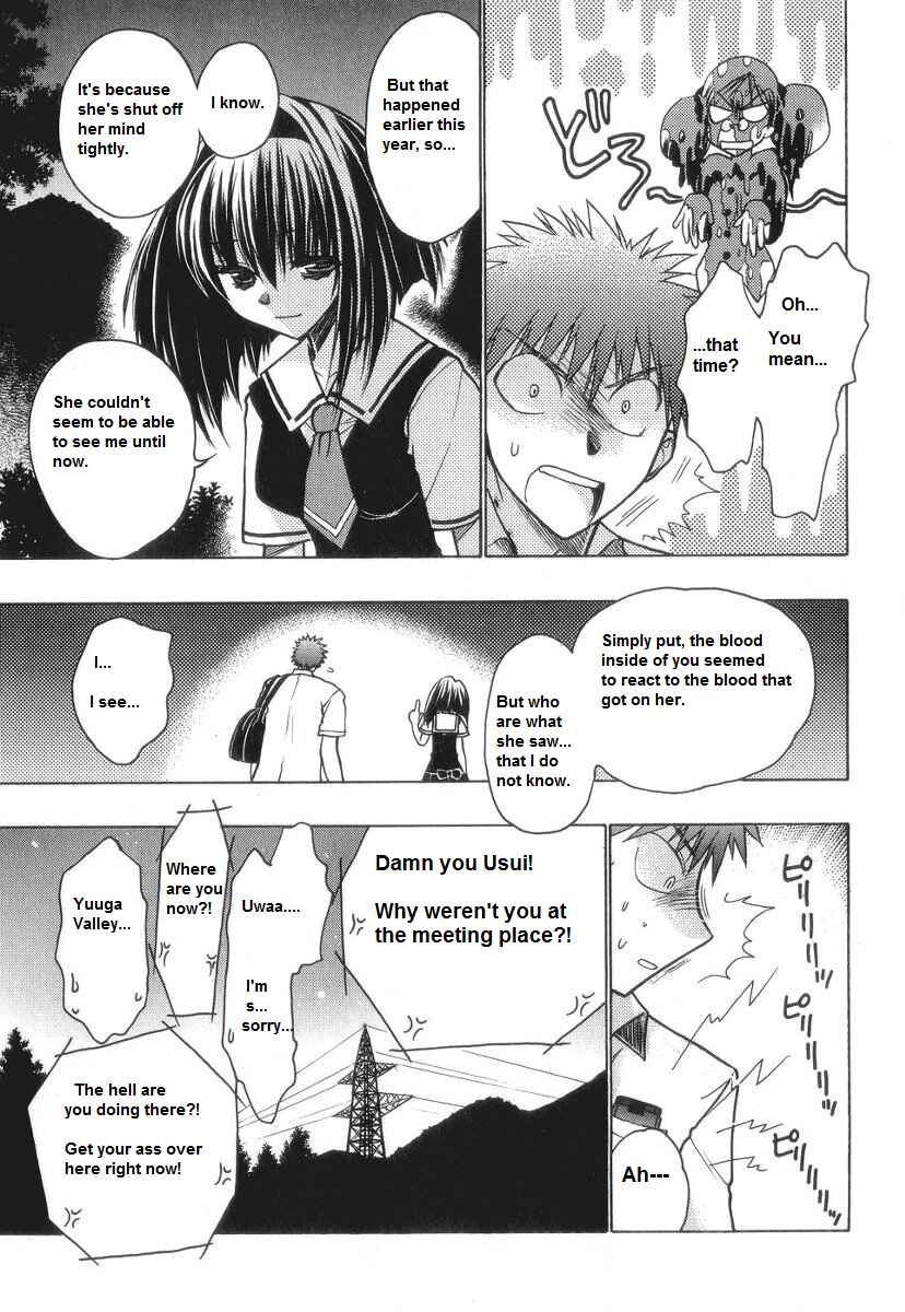 Page 26 Chapter 55 Karin