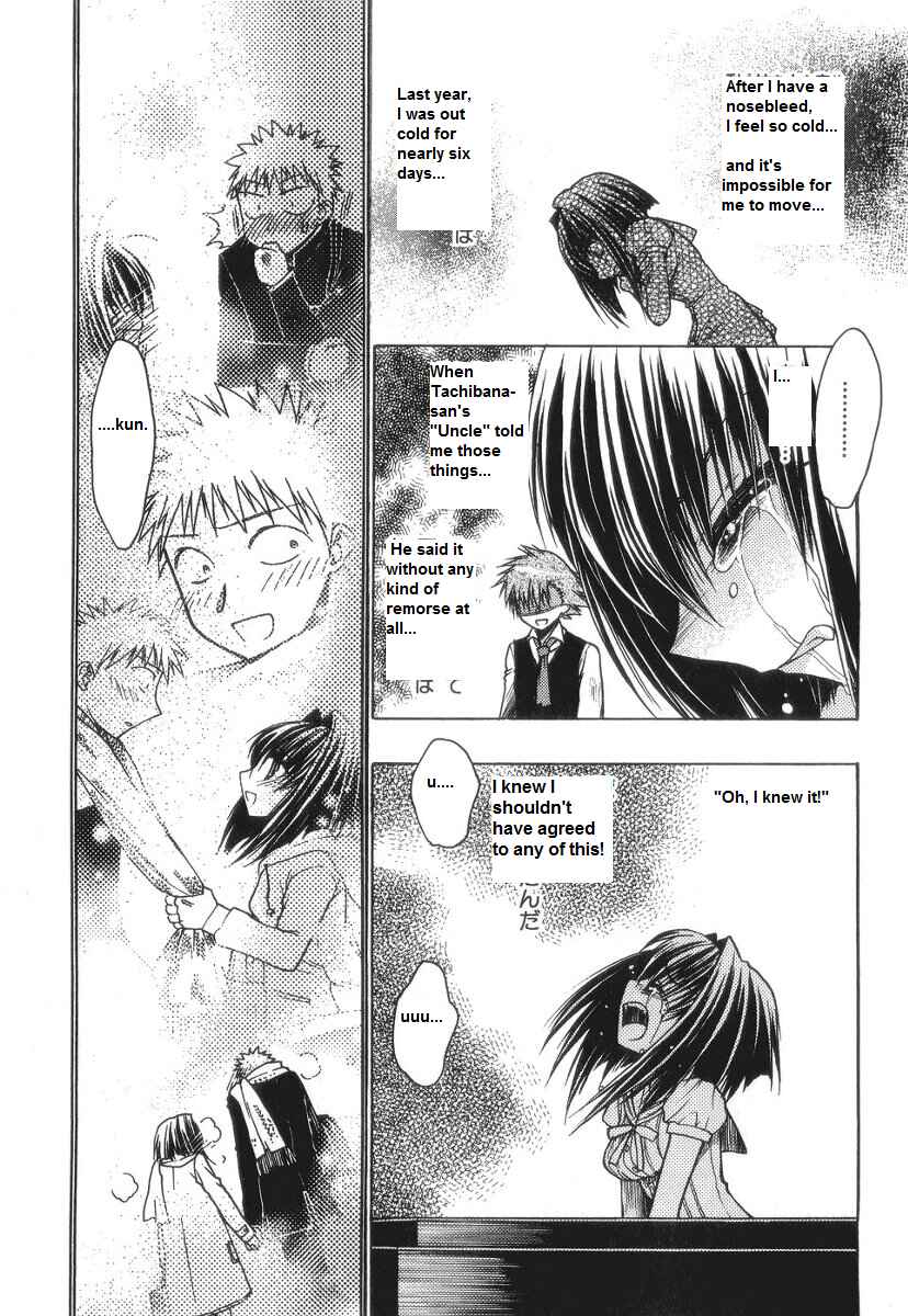 Page 34 Chapter 55 Karin