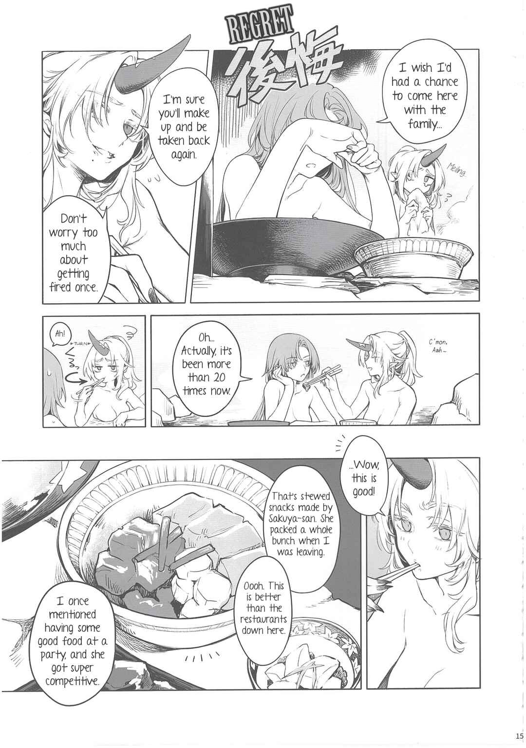 Page 14 Chapter Unknown_ffd1 Touhou Project - Sake to Onna to Kyuujigoku Onsen (Doujinshi)