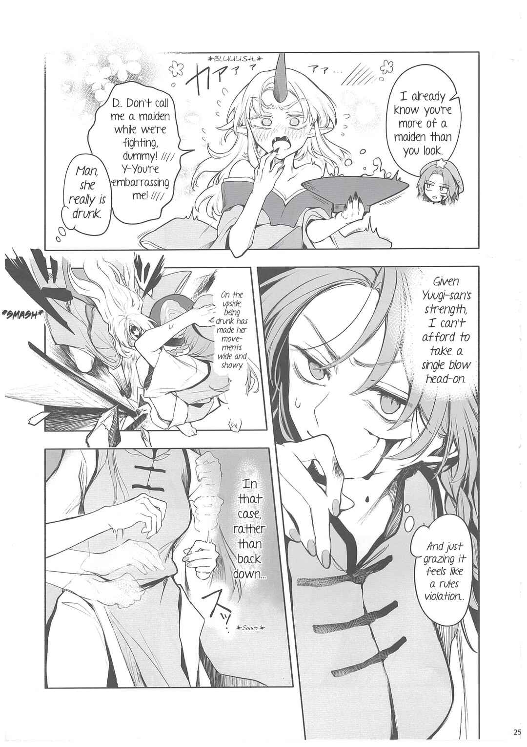Page 24 Chapter Unknown_ffd1 Touhou Project - Sake to Onna to Kyuujigoku Onsen (Doujinshi)