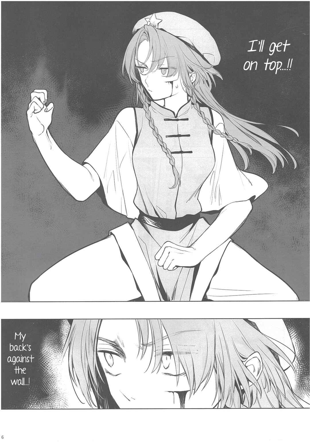 Page 25 Chapter Unknown_ffd1 Touhou Project - Sake to Onna to Kyuujigoku Onsen (Doujinshi)