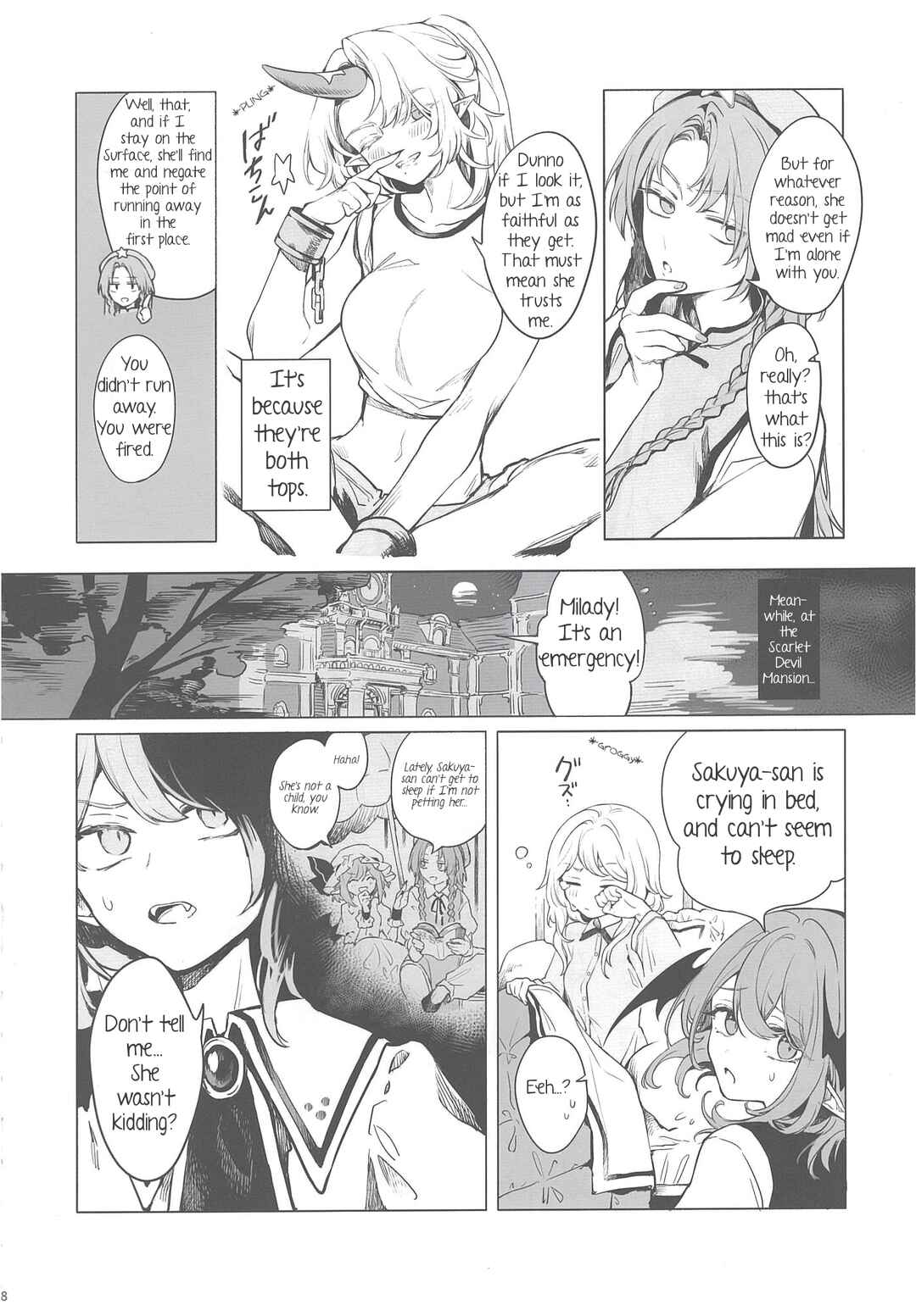 Page 7 Chapter Unknown_ffd1 Touhou Project - Sake to Onna to Kyuujigoku Onsen (Doujinshi)