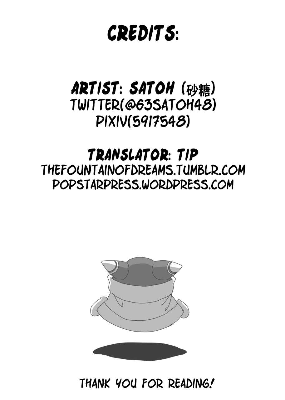 Page 83 Chapter Unknown_5e37 Hoshi no Kirby - Magolor Manga - Uso Tsuite Gomen (Doujinshi)