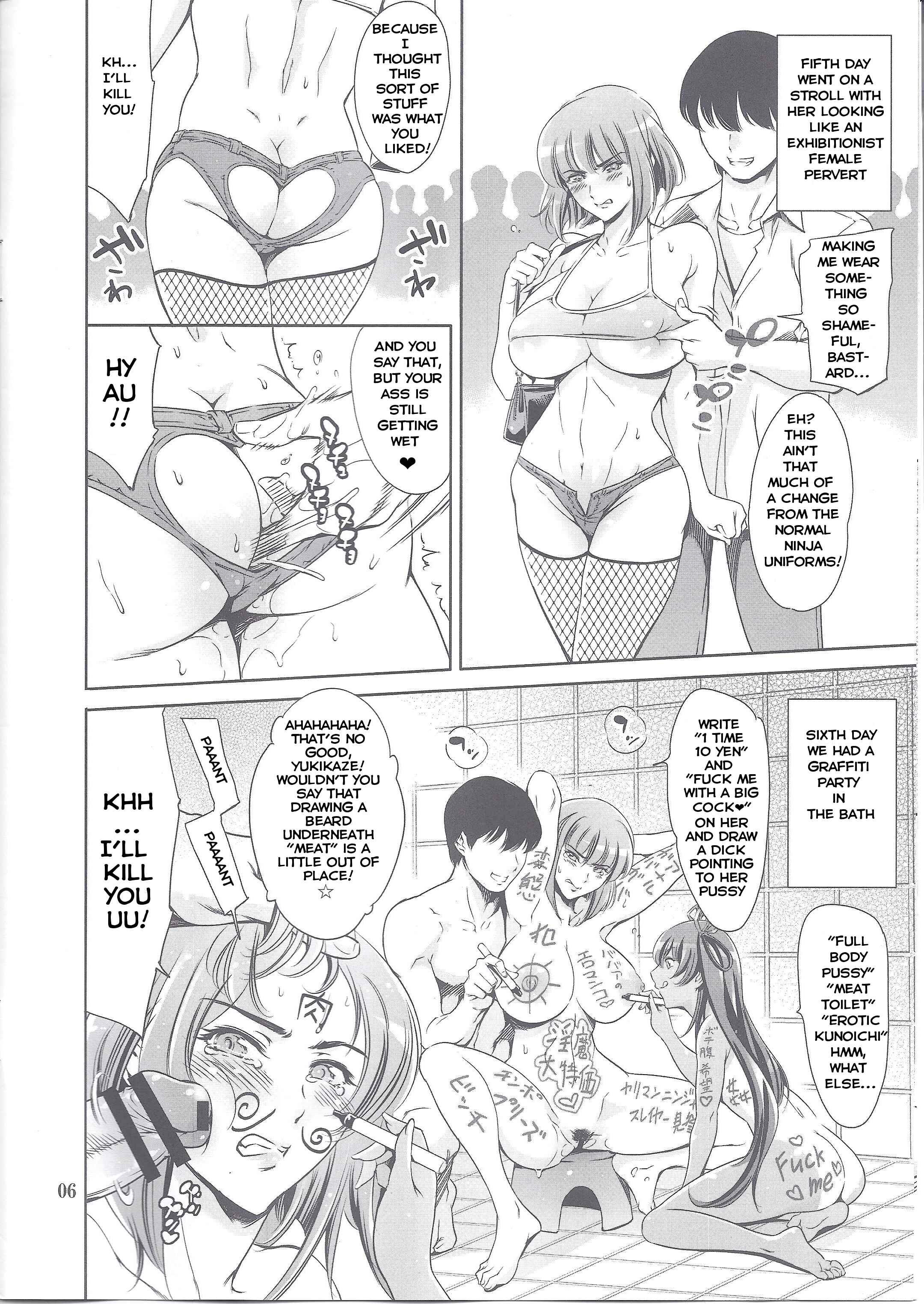 Page 6 Chapter Unknown_f190 Taimanin Asagi - Oboro-Sama Get! (Doujinshi)