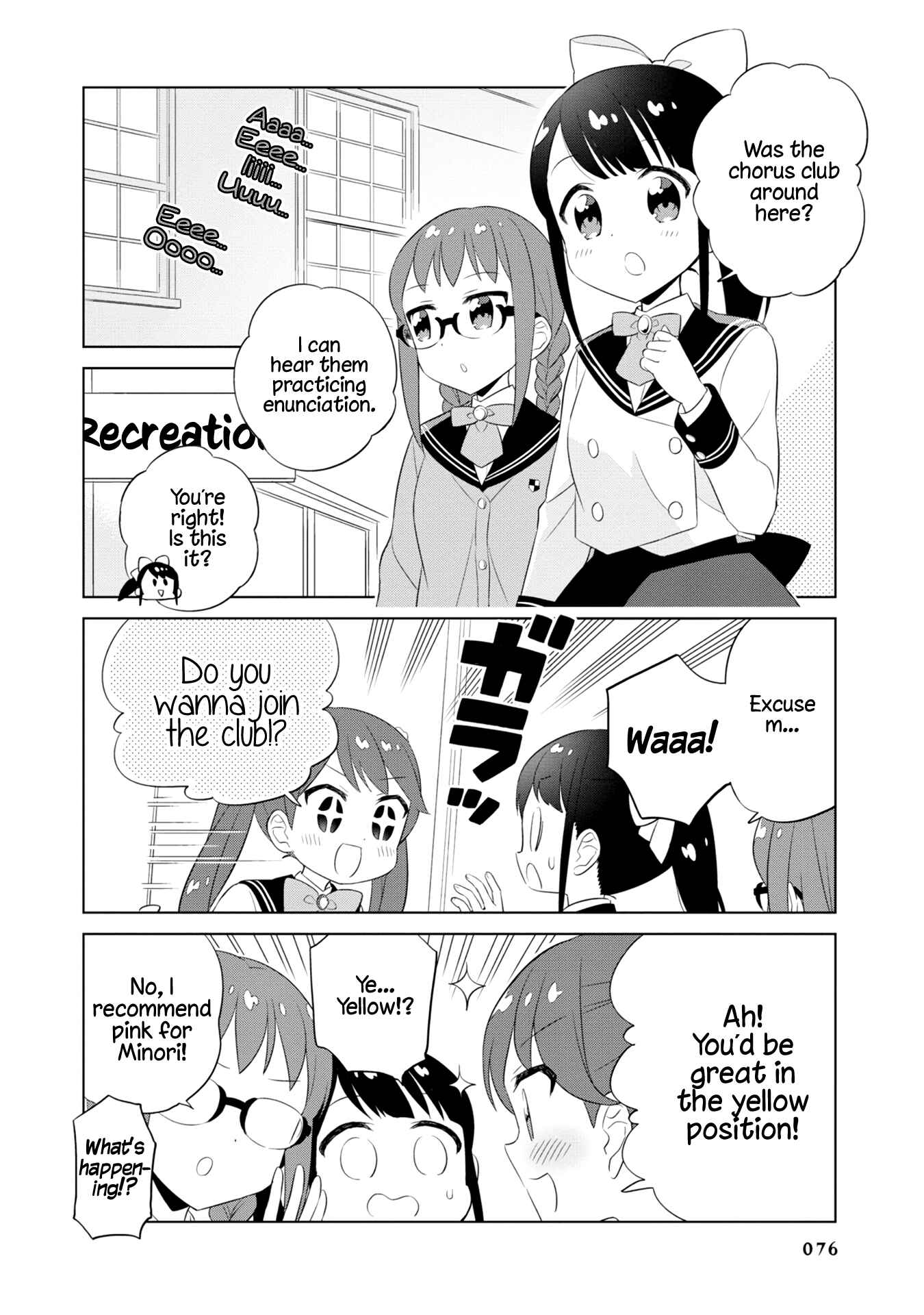 Page 4 Chapter 7 Minori & 100 Ladies