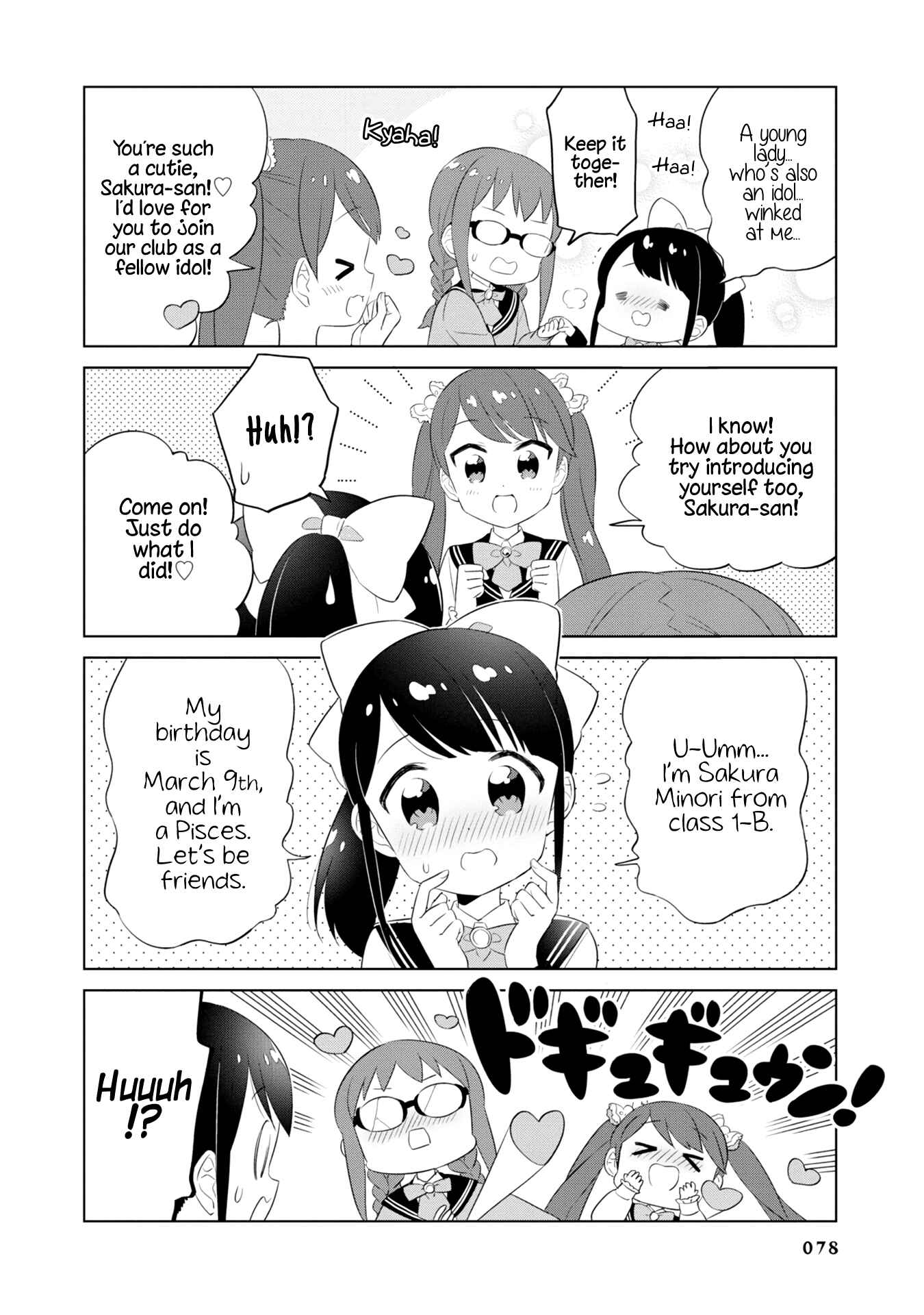 Page 6 Chapter 7 Minori & 100 Ladies