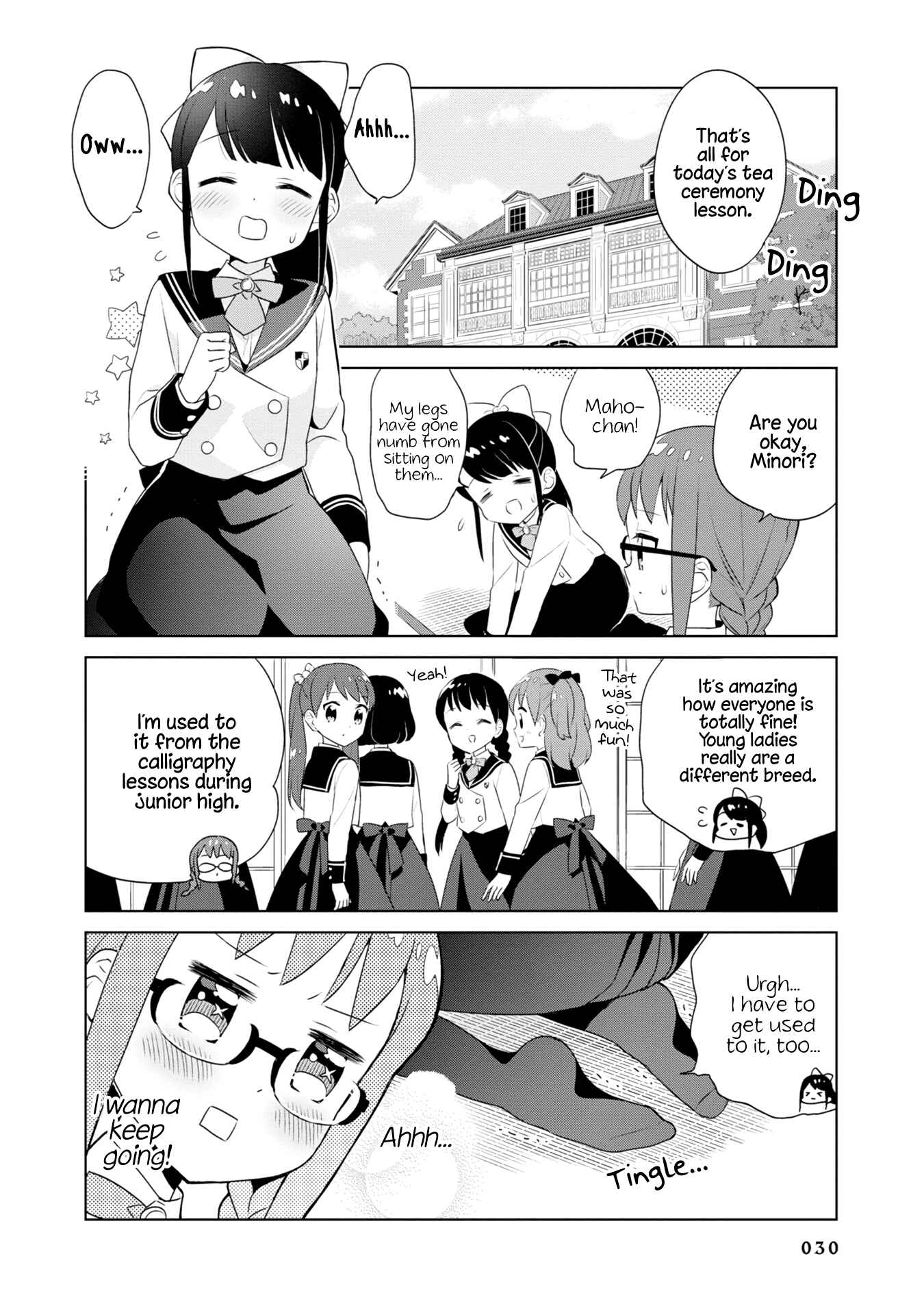 Page 2 Chapter 3 Minori & 100 Ladies