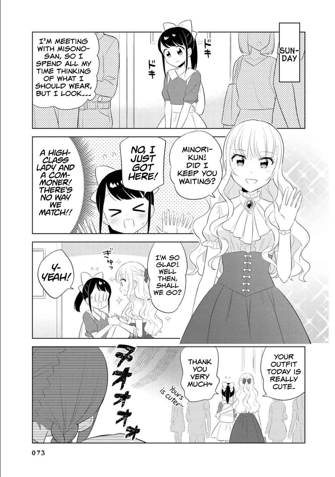 Page 3 Chapter 18 Minori & 100 Ladies