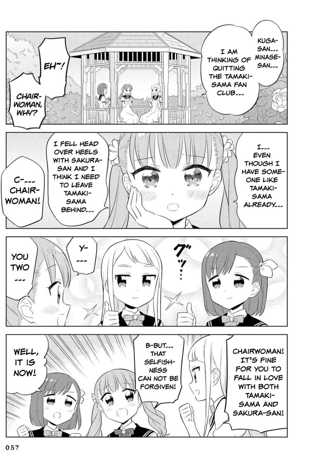 Page 11 Chapter 16 Minori & 100 Ladies