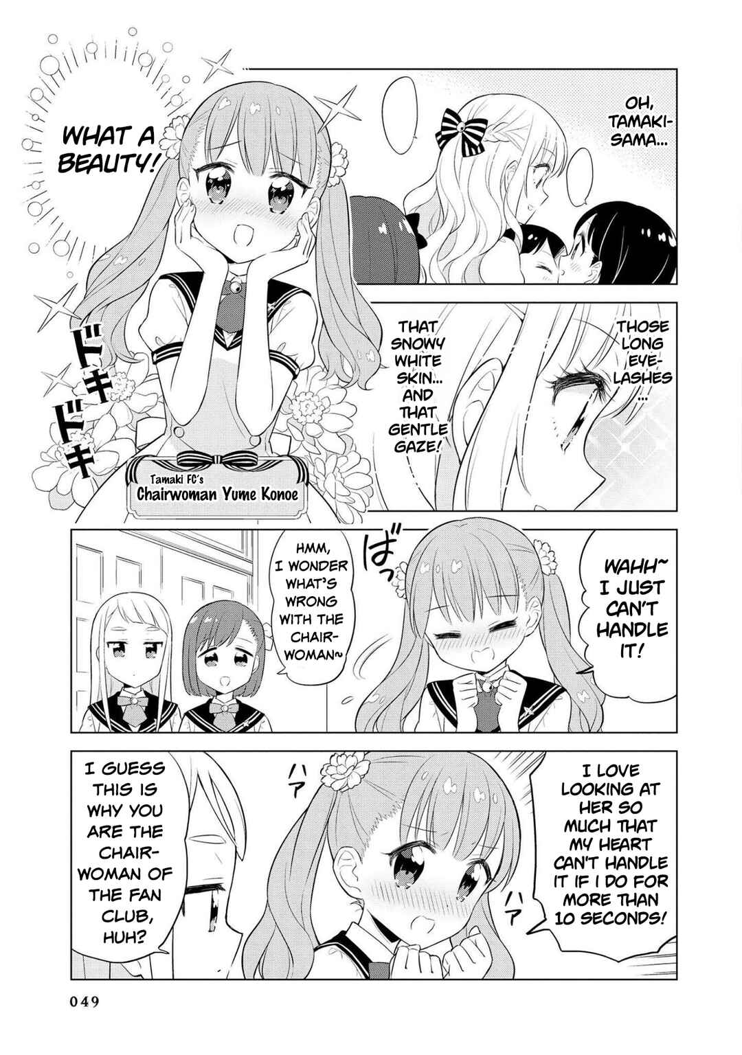 Page 3 Chapter 16 Minori & 100 Ladies