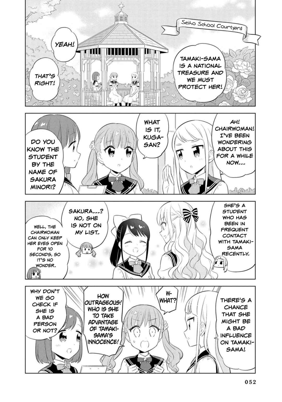 Page 6 Chapter 16 Minori & 100 Ladies