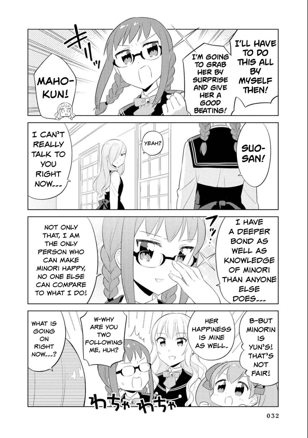 Page 8 Chapter 14 Minori & 100 Ladies