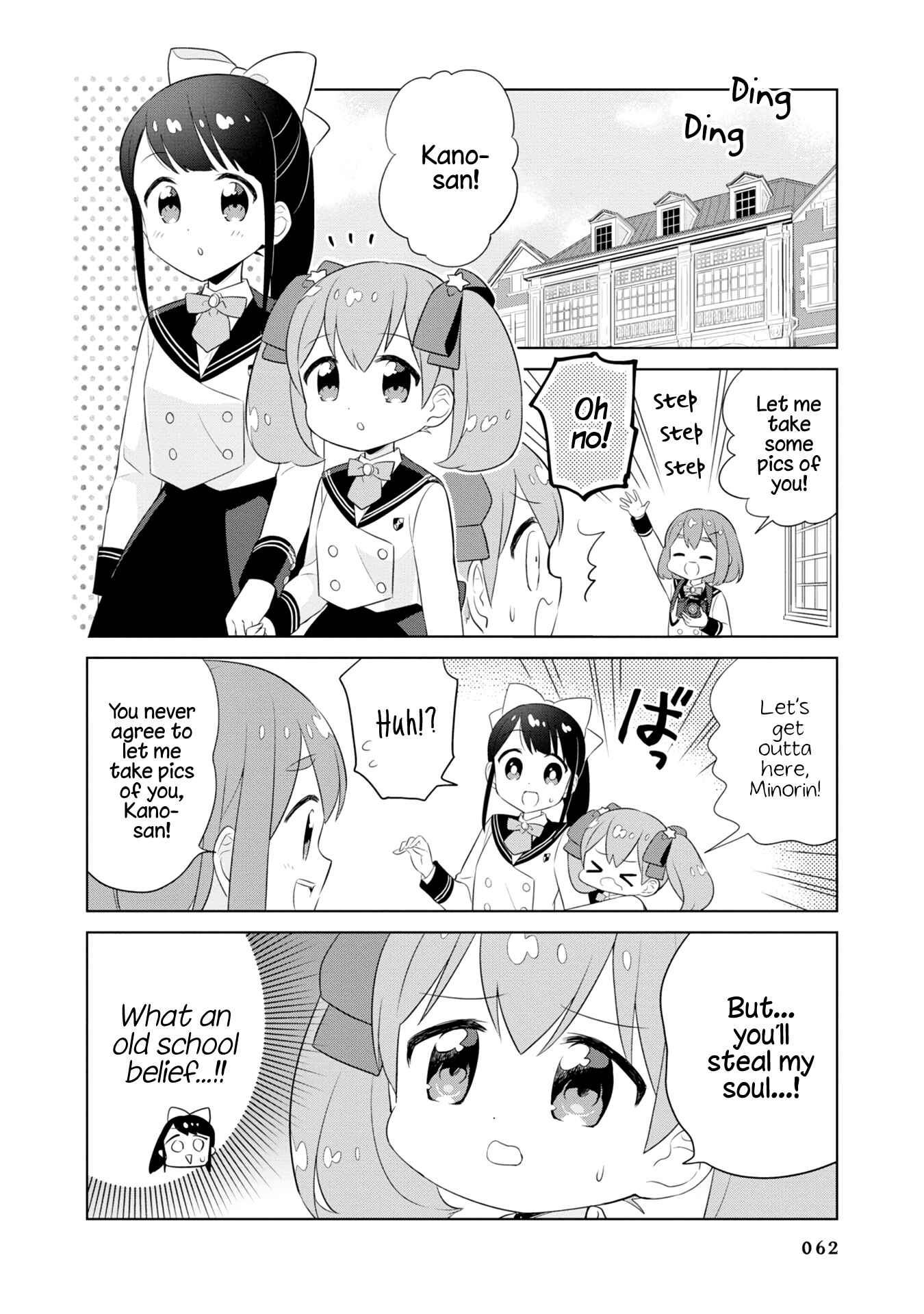 Page 2 Chapter 6 Minori & 100 Ladies