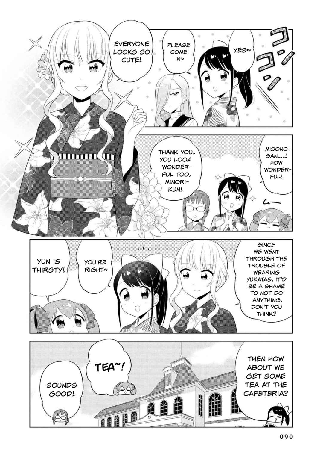 Page 8 Chapter 19 Minori & 100 Ladies