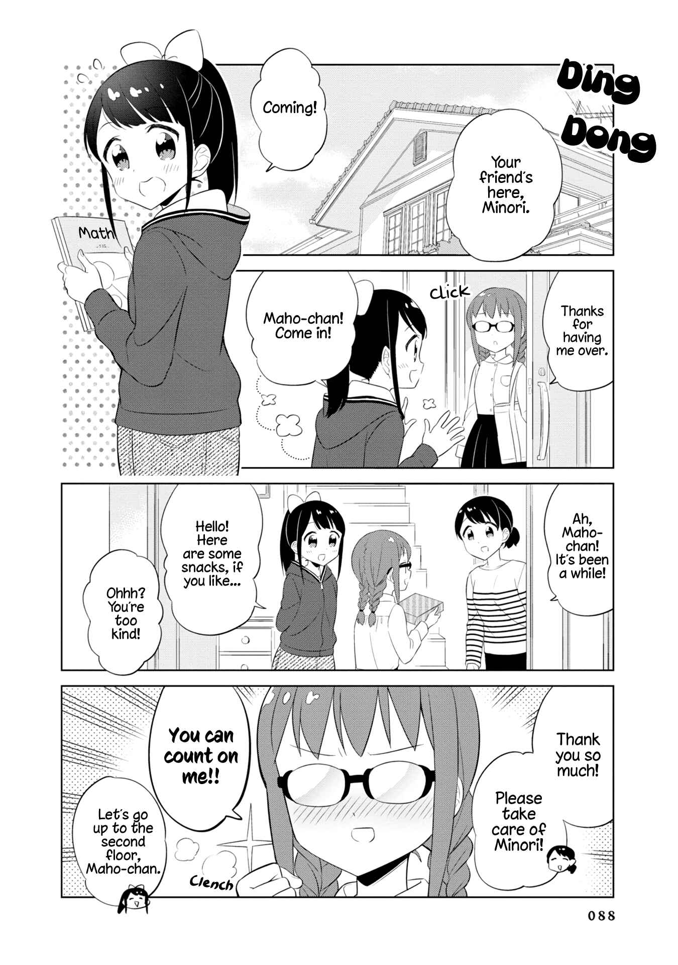 Page 4 Chapter 8 Minori & 100 Ladies