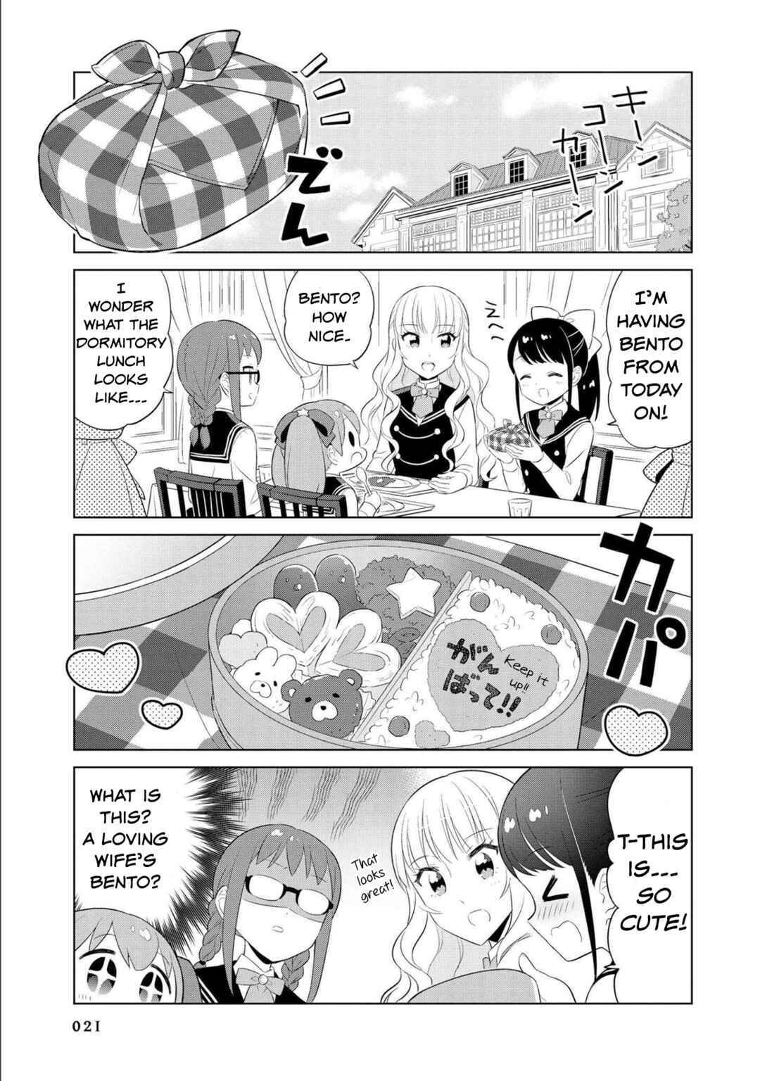 Page 7 Chapter 13 Minori & 100 Ladies