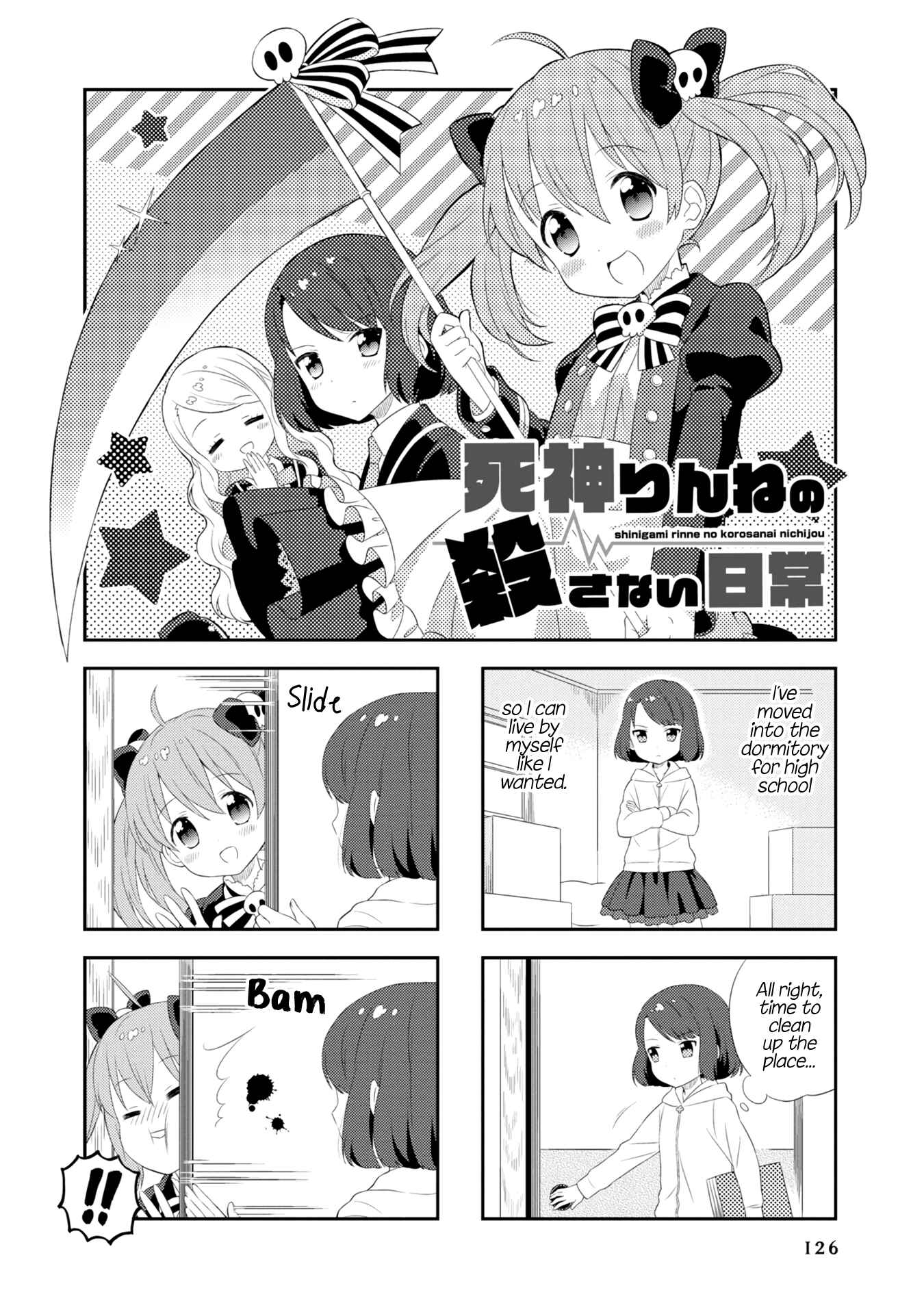 Page 1 Chapter 11.5 Minori & 100 Ladies