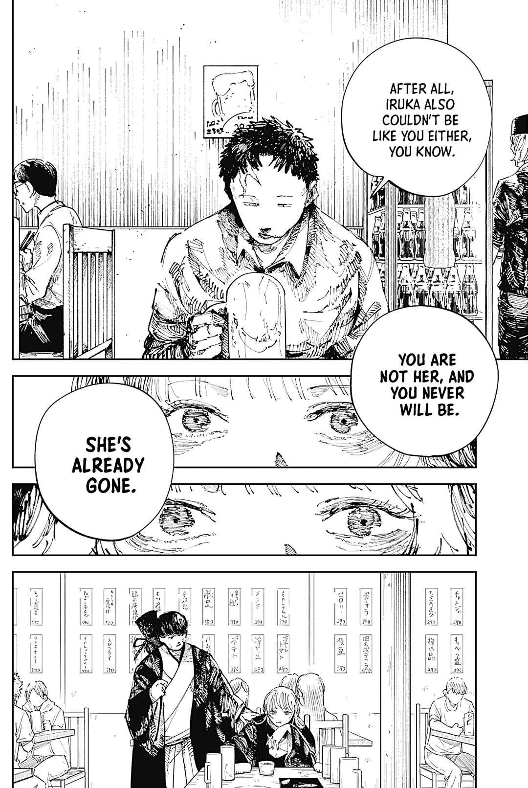 Page 6 Chapter 6 The Nito Exorcists