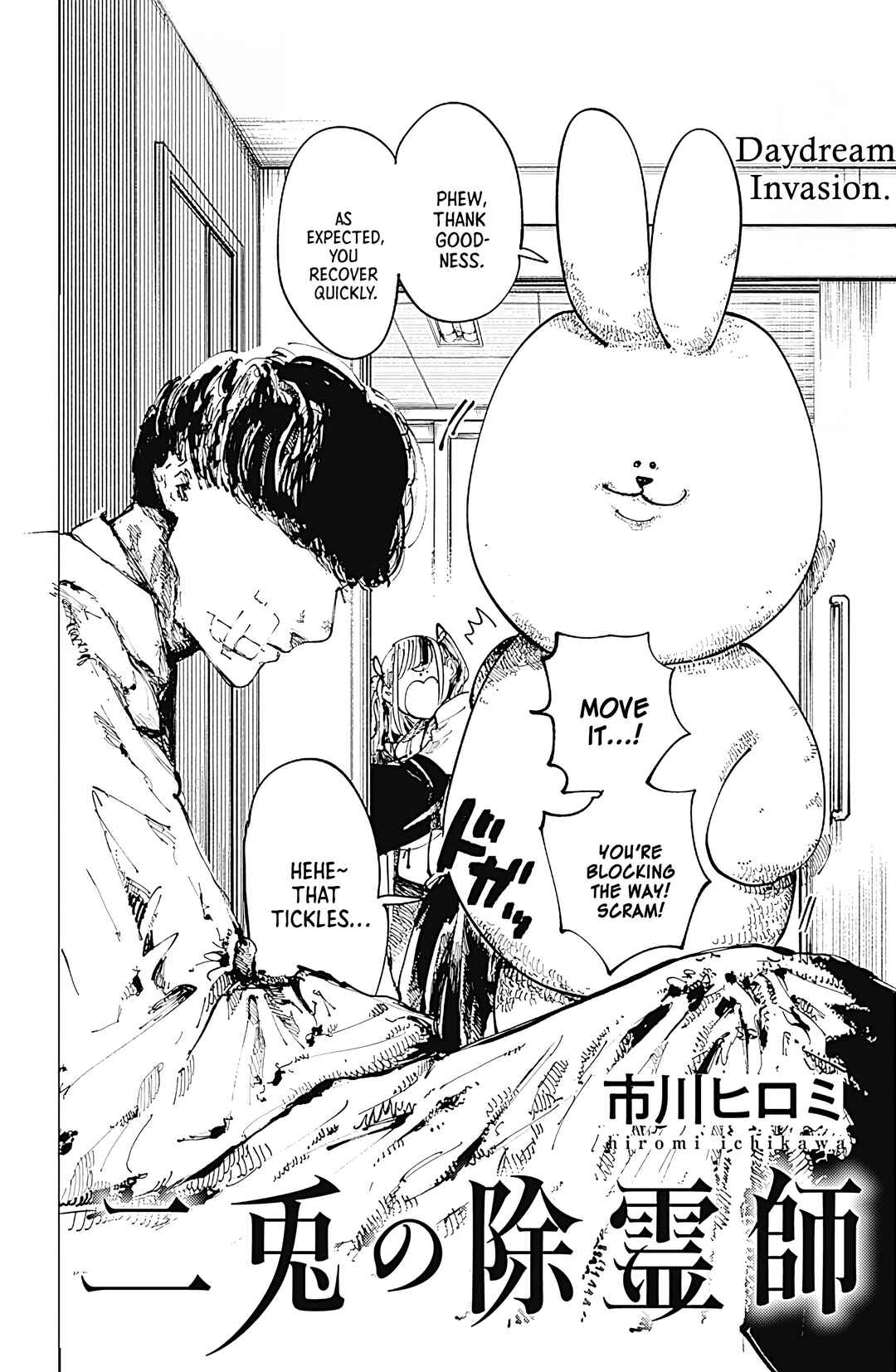 Page 2 Chapter 10 The Nito Exorcists