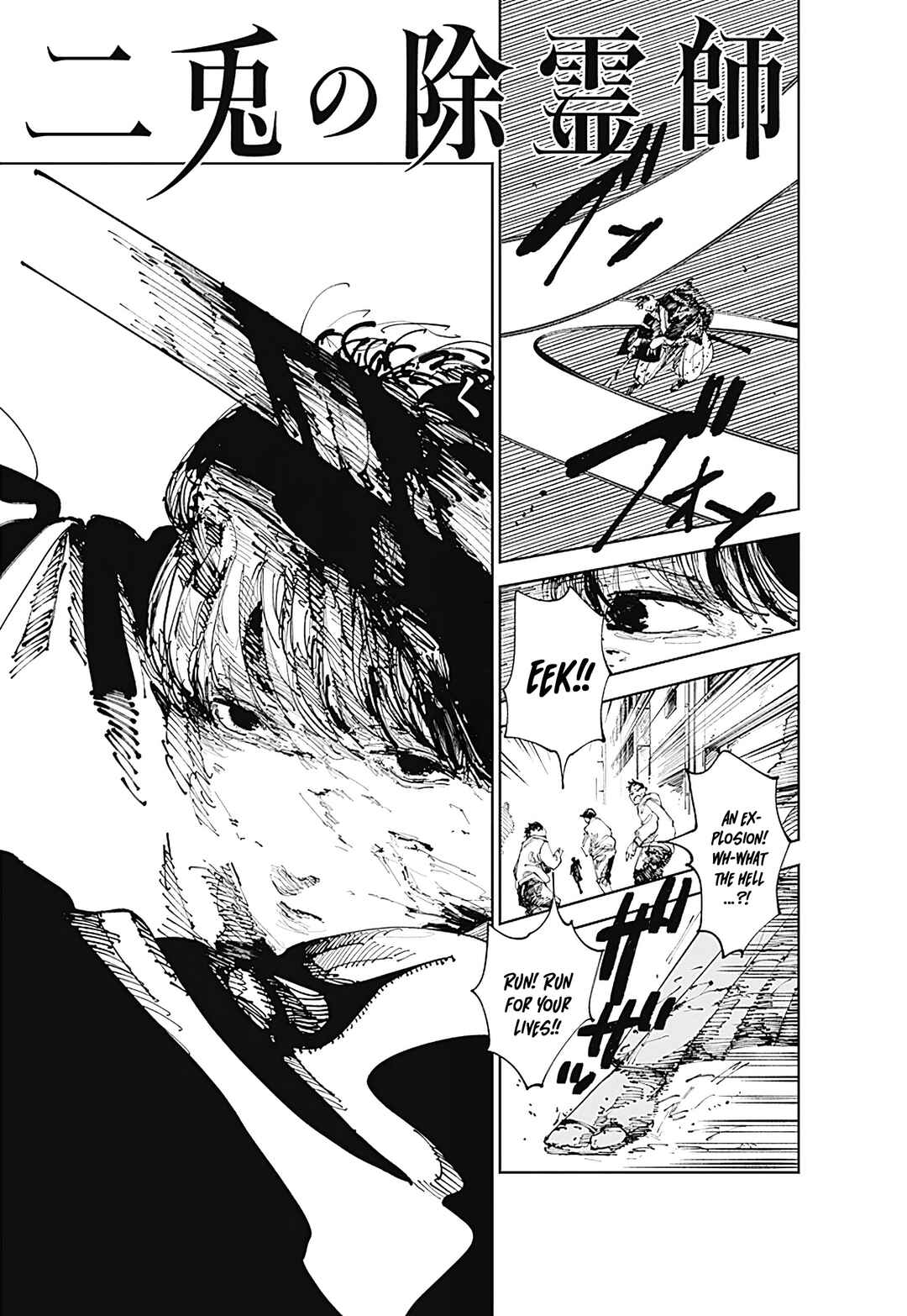 Page 1 Chapter 5 The Nito Exorcists