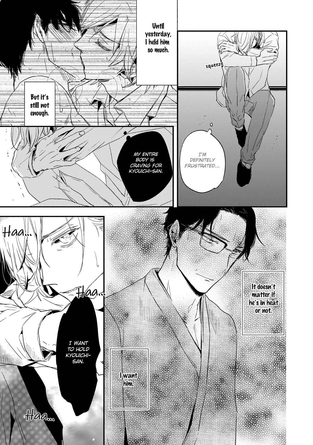 Page 12 Chapter 2 Suterare Omega wa Nido Naku