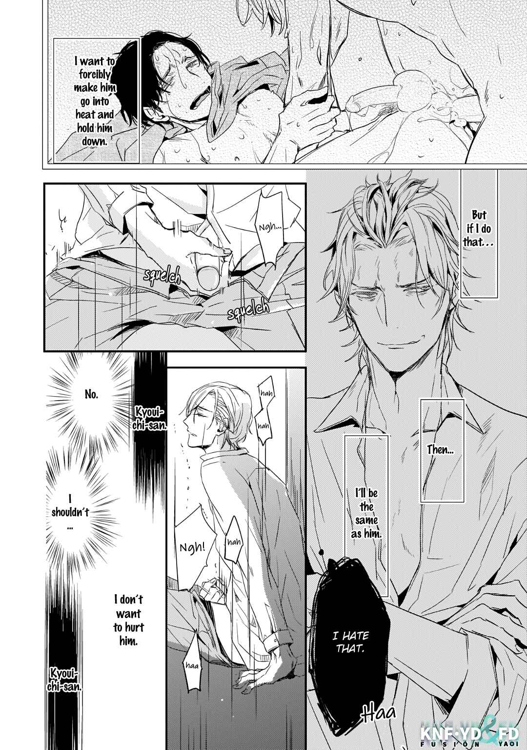 Page 13 Chapter 2 Suterare Omega wa Nido Naku