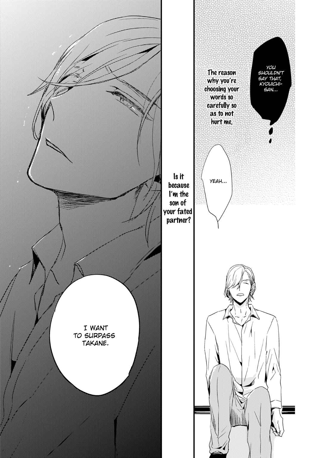 Page 16 Chapter 2 Suterare Omega wa Nido Naku