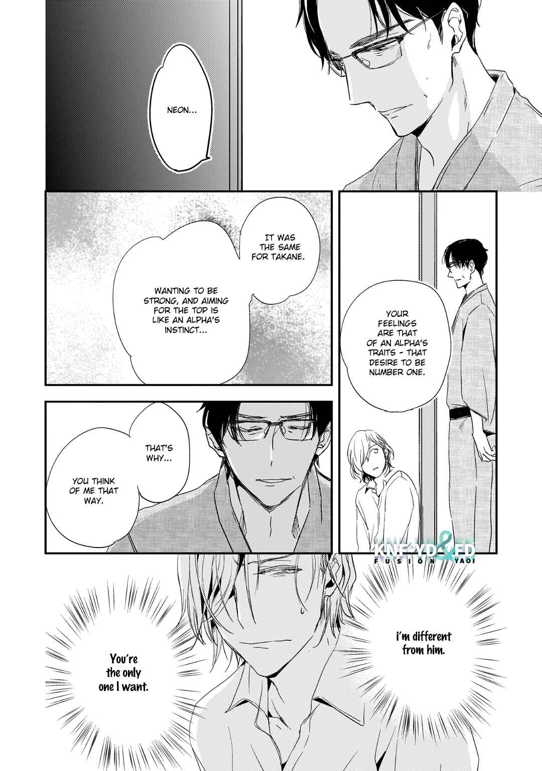 Page 17 Chapter 2 Suterare Omega wa Nido Naku