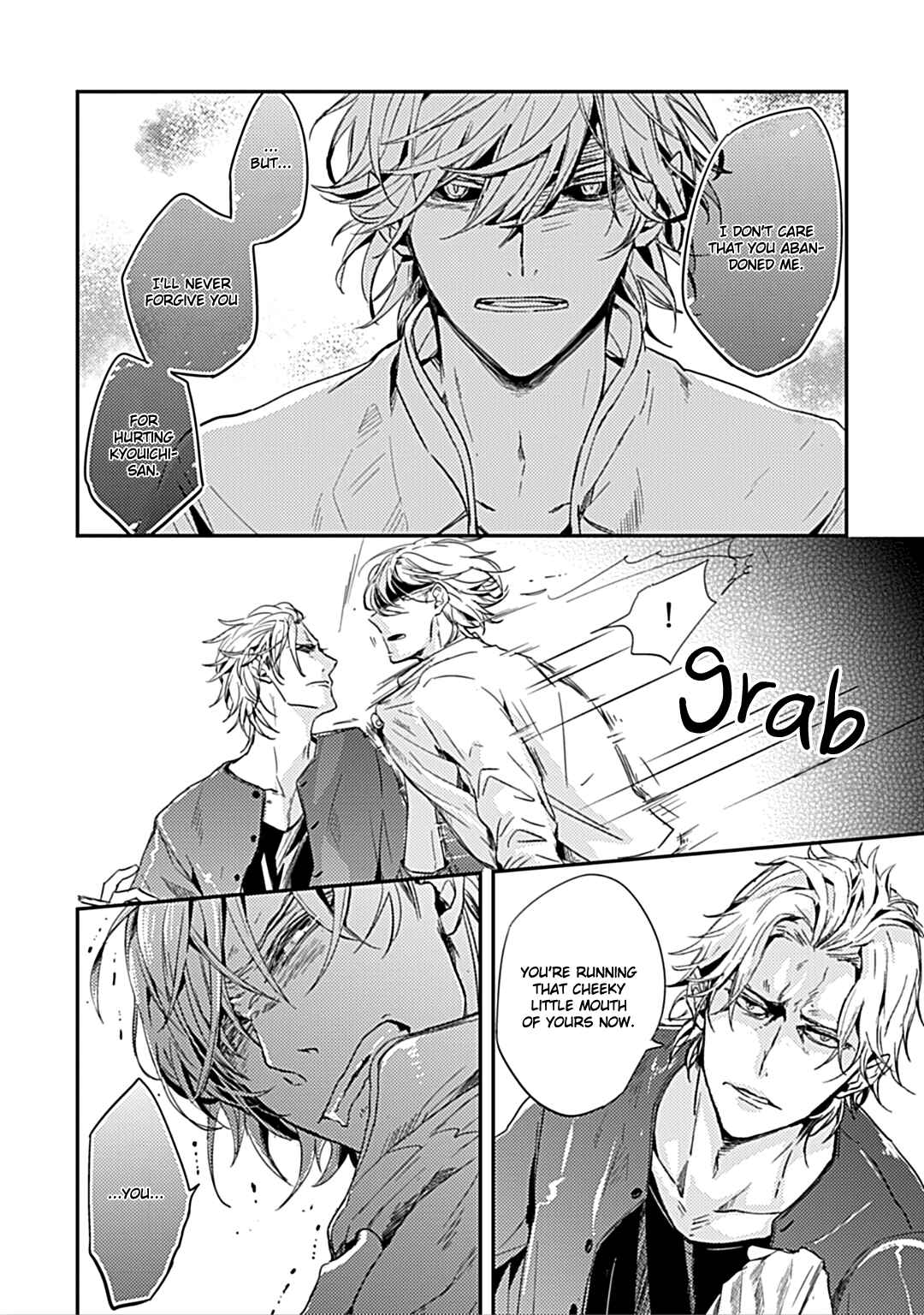 Page 7 Chapter 4 Suterare Omega wa Nido Naku