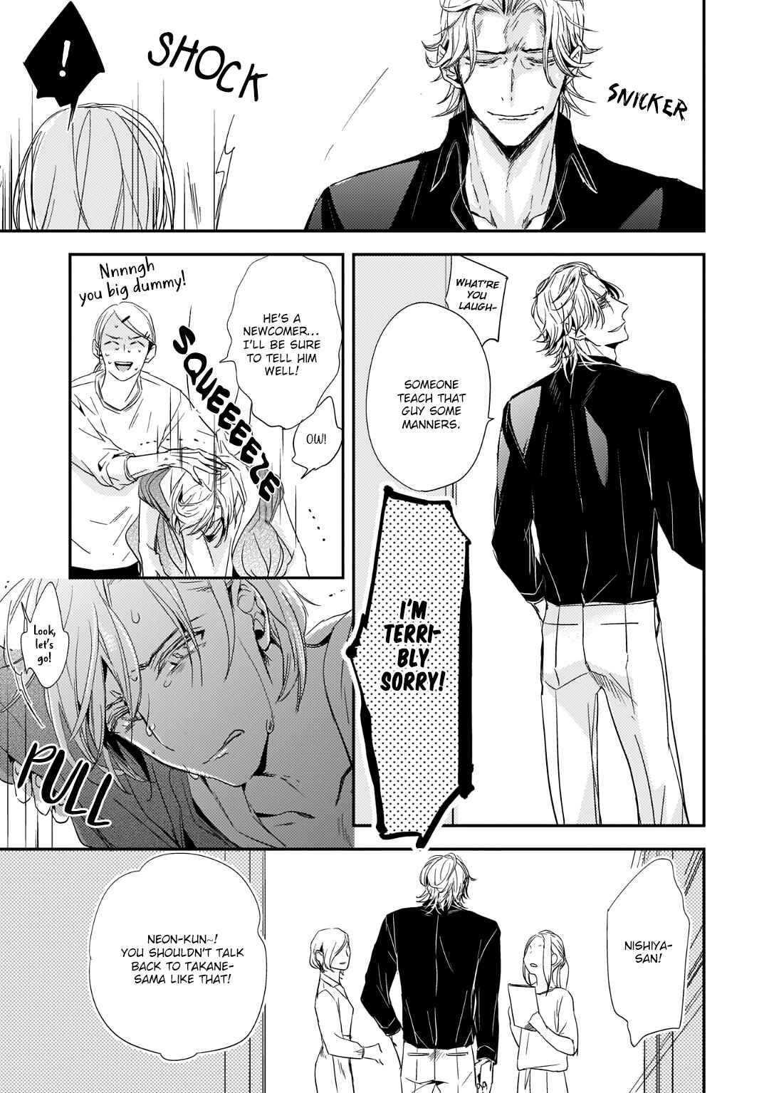 Page 18 Chapter 3 Suterare Omega wa Nido Naku