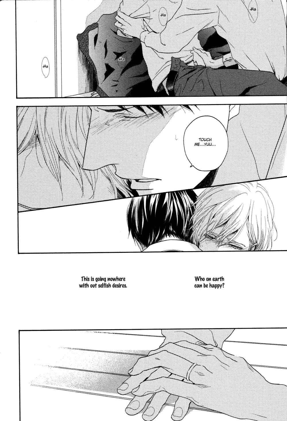 Page 23 Chapter 7 Yukidoke no Koi