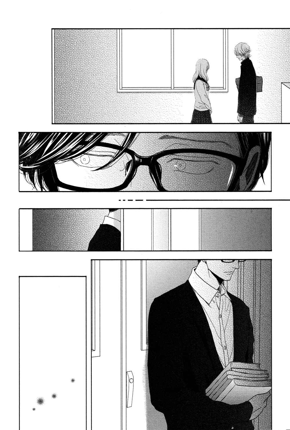 Page 15 Chapter 3 Yukidoke no Koi