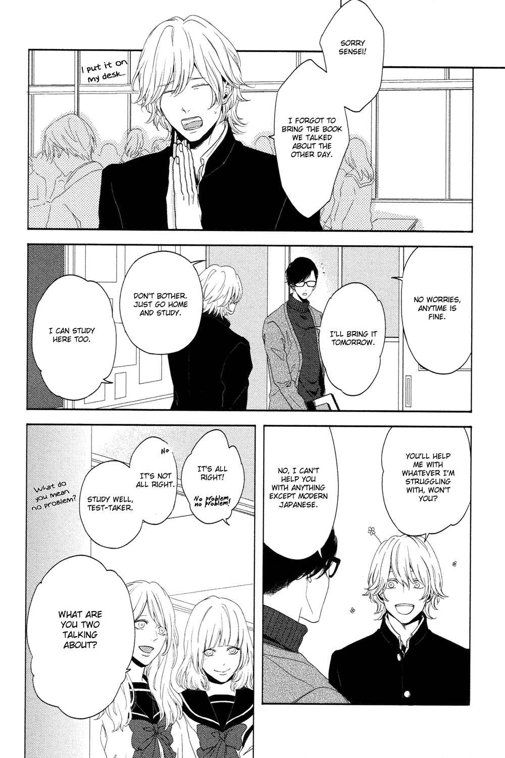 Page 17 Chapter 2 Yukidoke no Koi