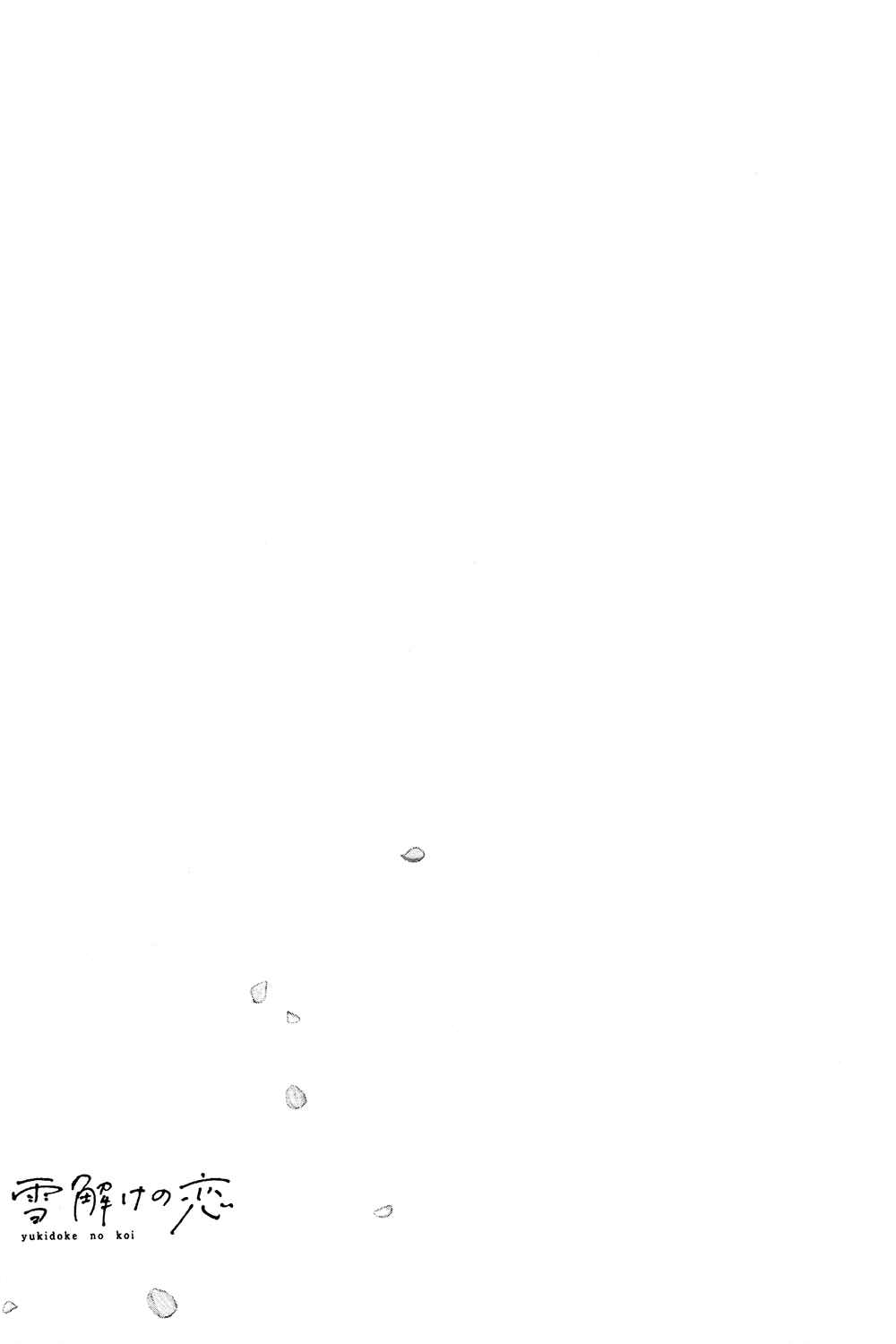 Page 30 Chapter 2 Yukidoke no Koi