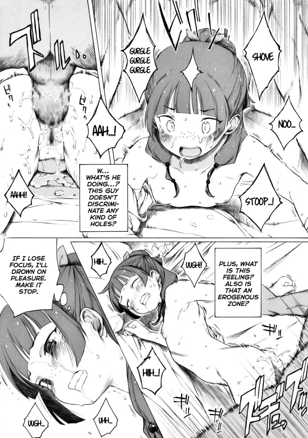 Page 4 Chapter Unknown_9c03 Kusuriya no Hitorigoto - Neko 2 ga Kusuri no Chougou o Machigaetarashii desu yo (Doujinshi)