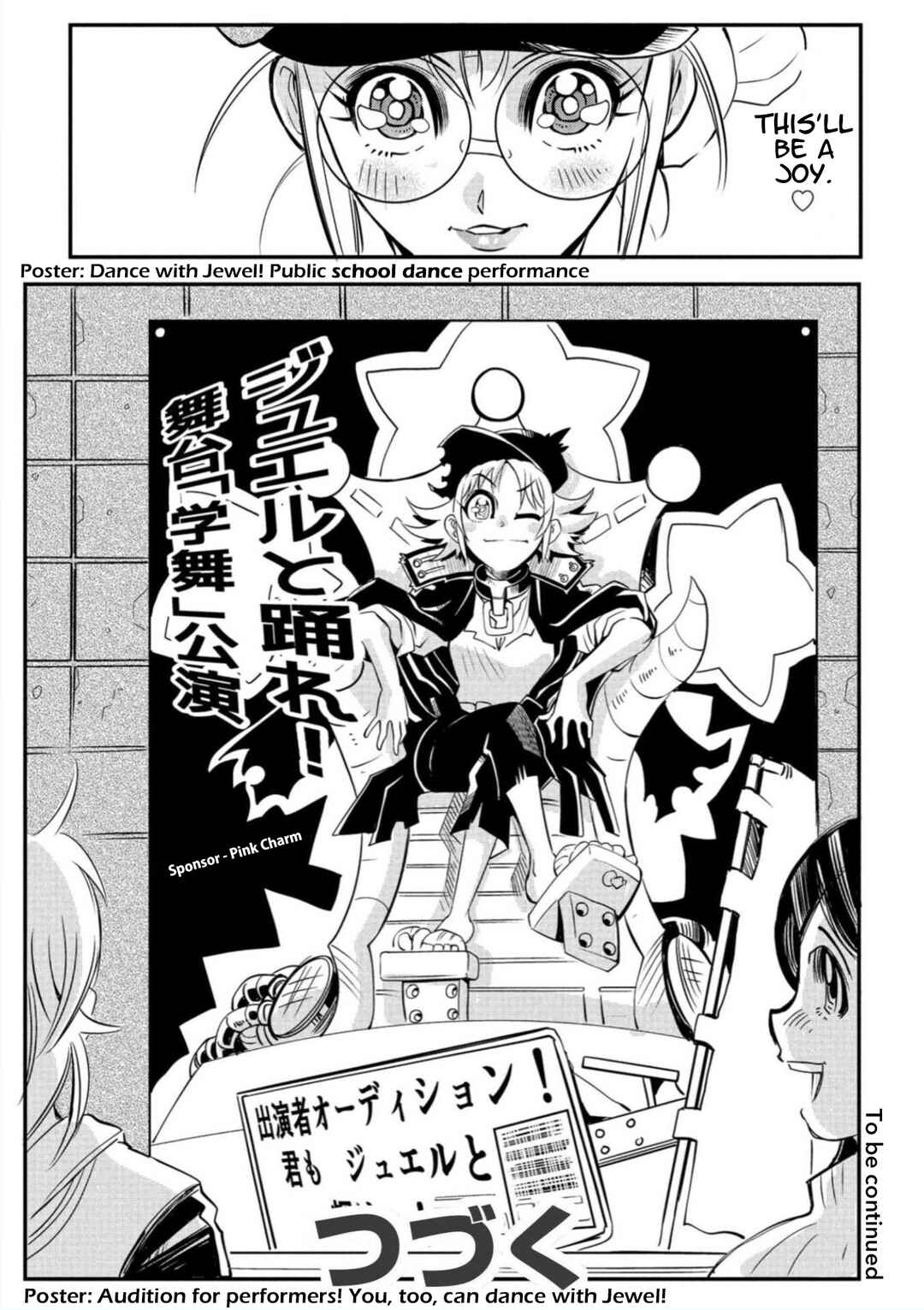 Page 13 Chapter 2.1 Cutie Honey Nova