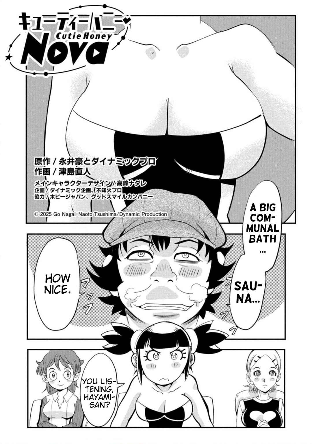 Page 2 Chapter 3.1 Cutie Honey Nova