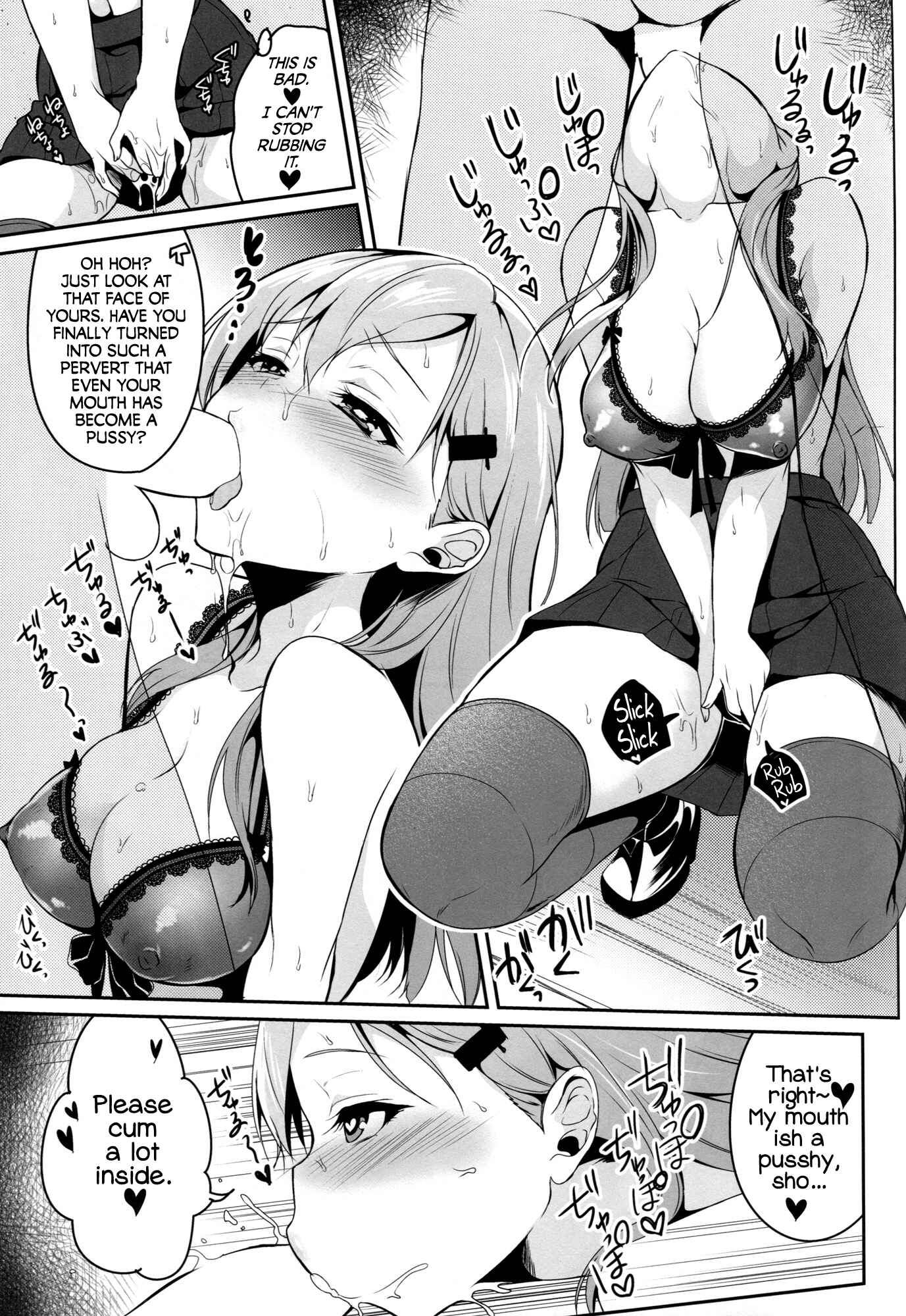 Page 10 Chapter Unknown_8935 Kantai Collection -KanColle- Suzuya wa Sore o Gaman Dekinai (Doujinshi)