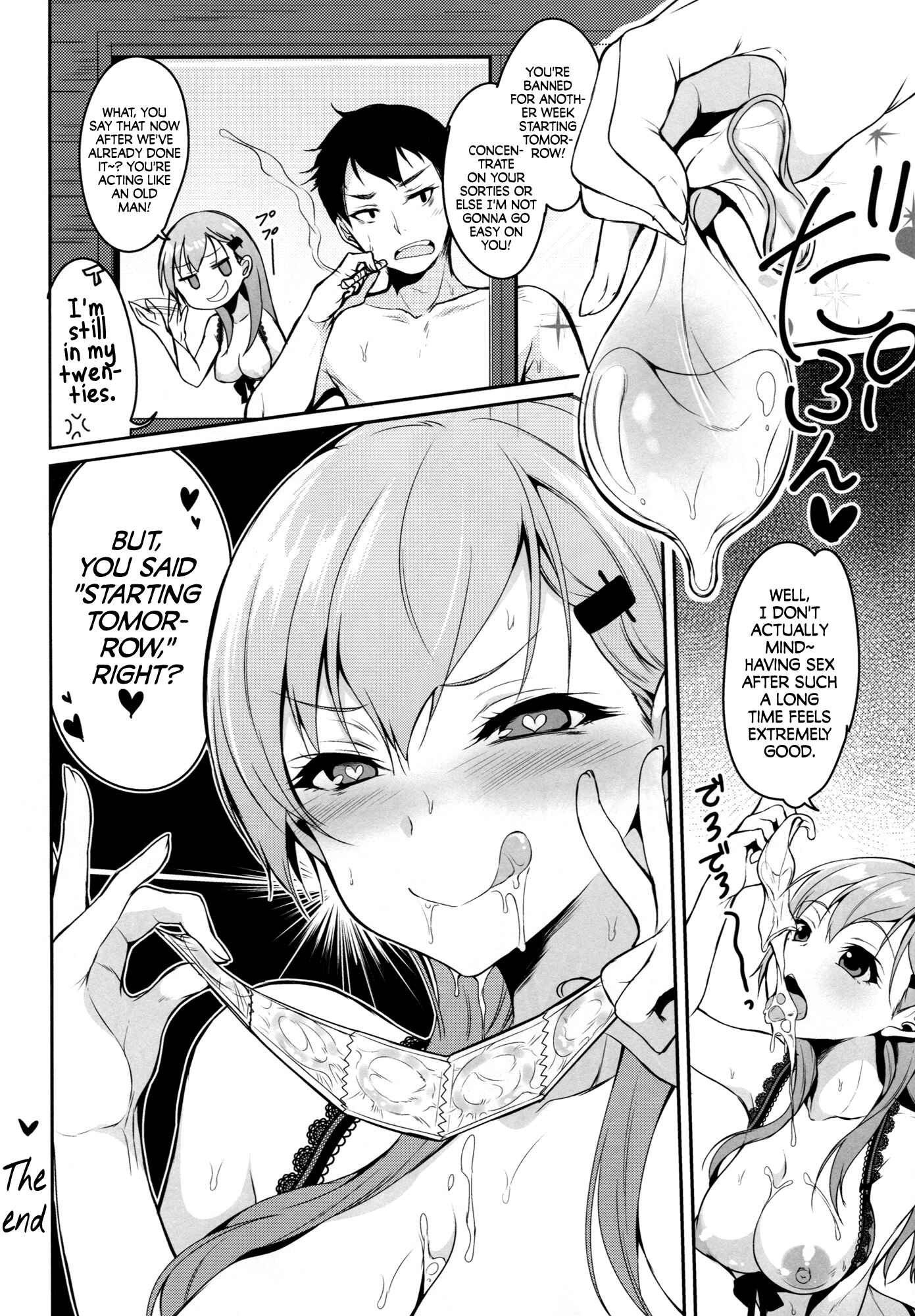 Page 19 Chapter Unknown_8935 Kantai Collection -KanColle- Suzuya wa Sore o Gaman Dekinai (Doujinshi)