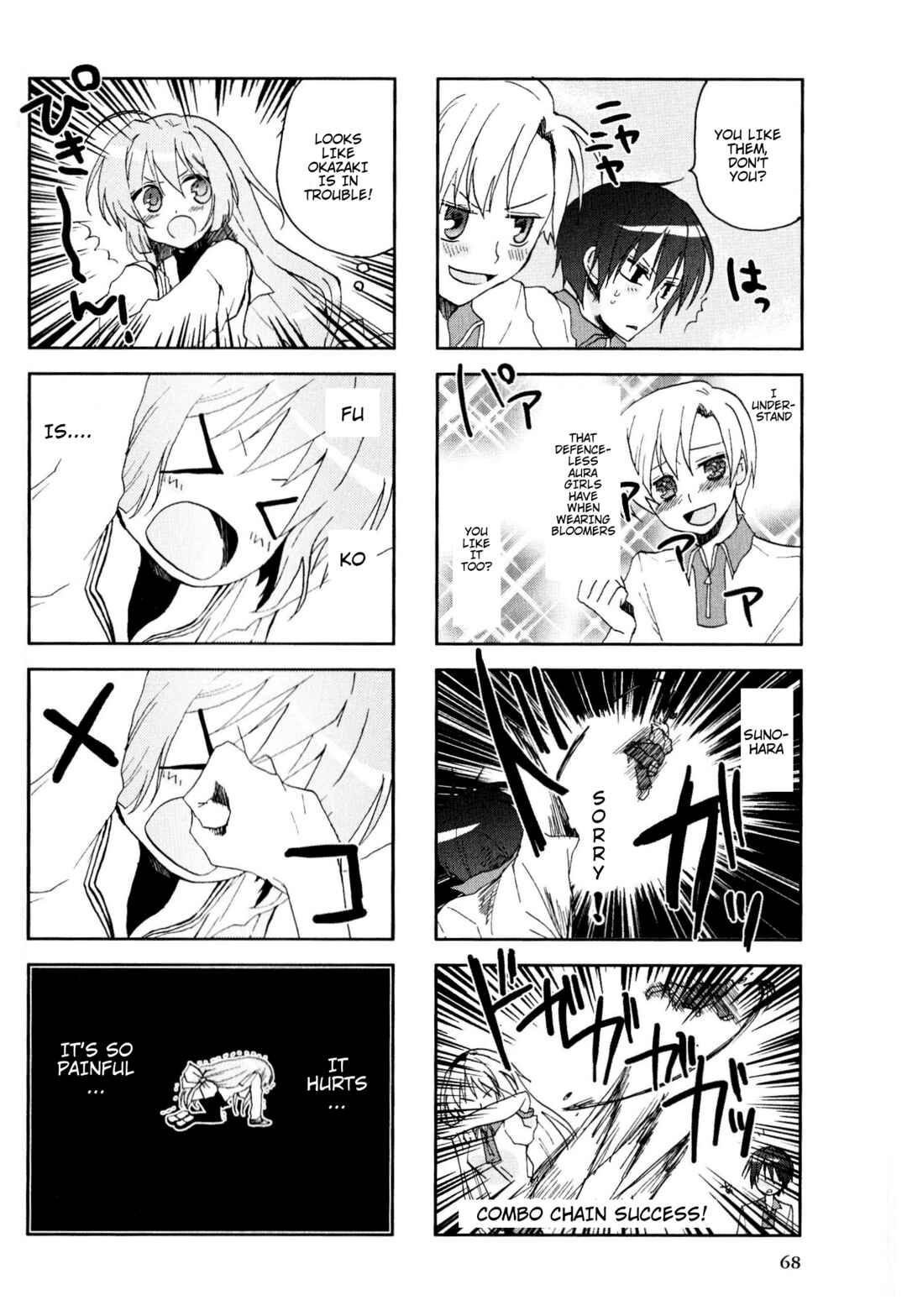 Page 2 Chapter 30 Magi-Cu 4-koma: CLANNAD