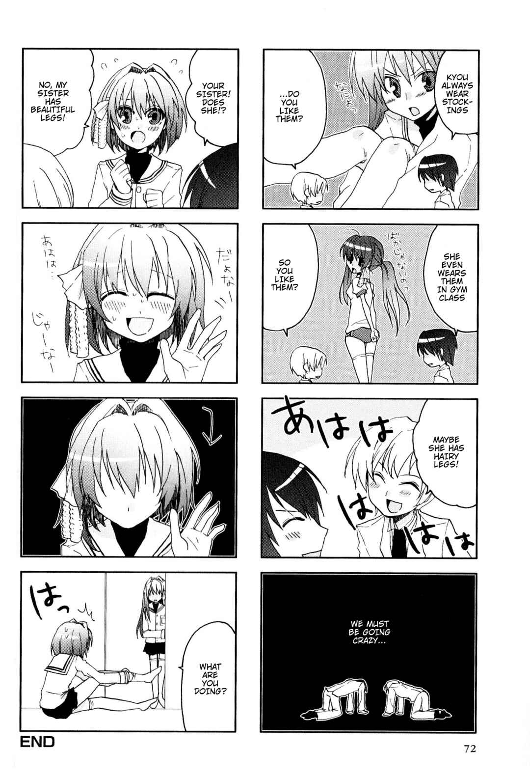 Page 6 Chapter 30 Magi-Cu 4-koma: CLANNAD